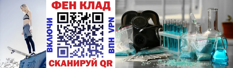Амфетамин 98%  Томилино 