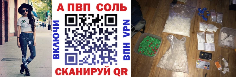 Alpha PVP мука  купить наркотик  Томилино 