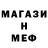 Кетамин VHQ Mr.Chubara