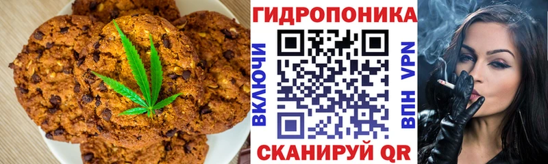 Еда ТГК марихуана  как найти   Томилино 