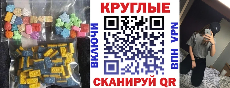 Экстази VHQ  МЕГА ссылки  Томилино 