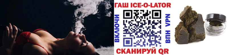 ГАШИШ гашик  сколько стоит  Томилино 