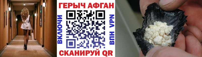 купить наркоту  Томилино  ГЕРОИН Heroin 