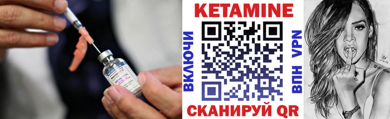 мега онион  Томилино  нарко площадка состав  Кетамин ketamine 