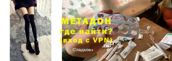 spice Абинск
