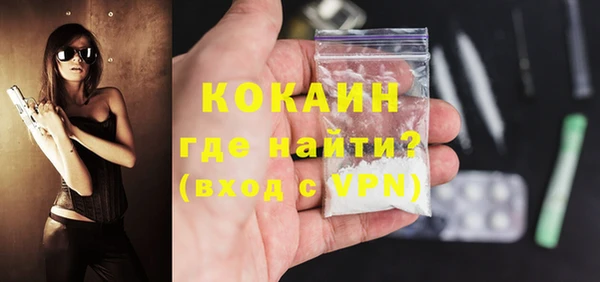 spice Абинск