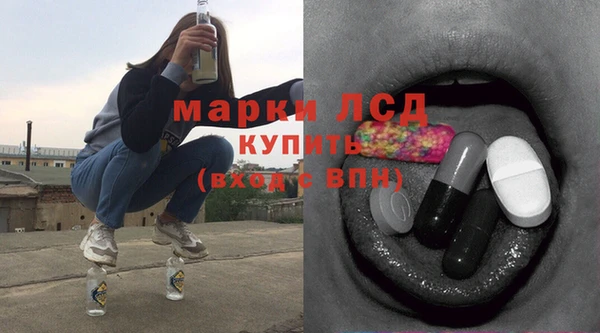 ECSTASY Алексеевка