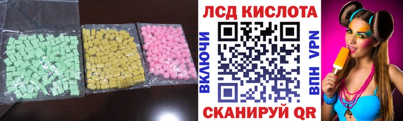ЛСД экстази ecstasy  что такое   Томилино 