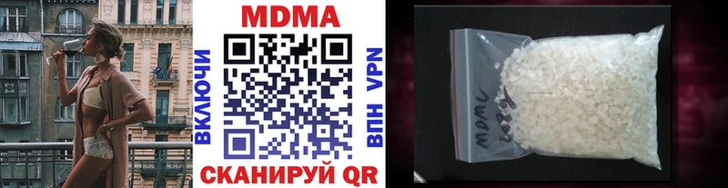 МДМА crystal  Томилино 
