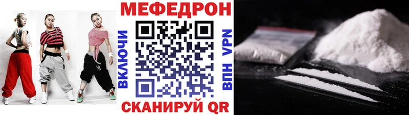 KRAKEN ONION Томилино Мефедрон мяу мяу