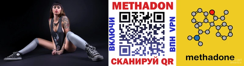 наркота  Томилино  МЕТАДОН мёд 