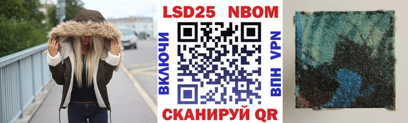 купить наркоту  Томилино  Марки N-bome 1,8мг 