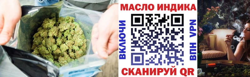 Дистиллят ТГК гашишное масло  Томилино 